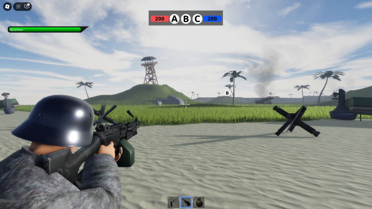 Скришот из игры