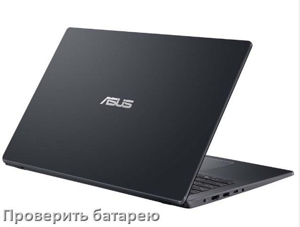 
Как на ноутбуке ASUS проверить аккумуляторную батарею узнать состояние и ёмкость