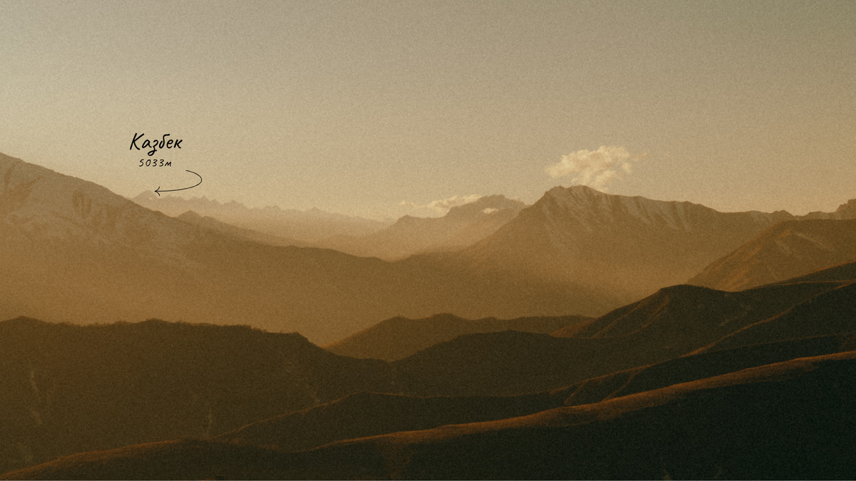 завораживающий вид