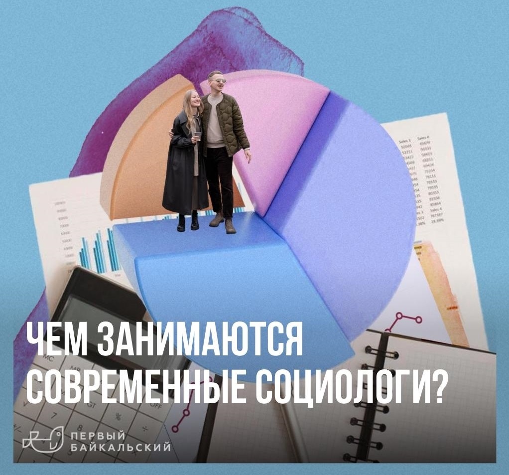 © Фото: Первый Байкальский