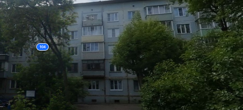 Вот точно такой же дом. Других фото не нашел, пришлось скринить панорамы))