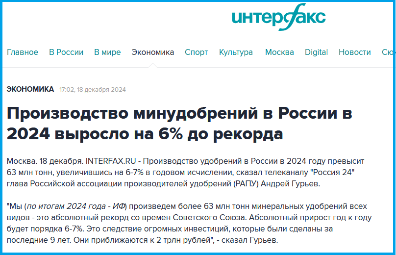 https://www.interfax.ru/business/999384