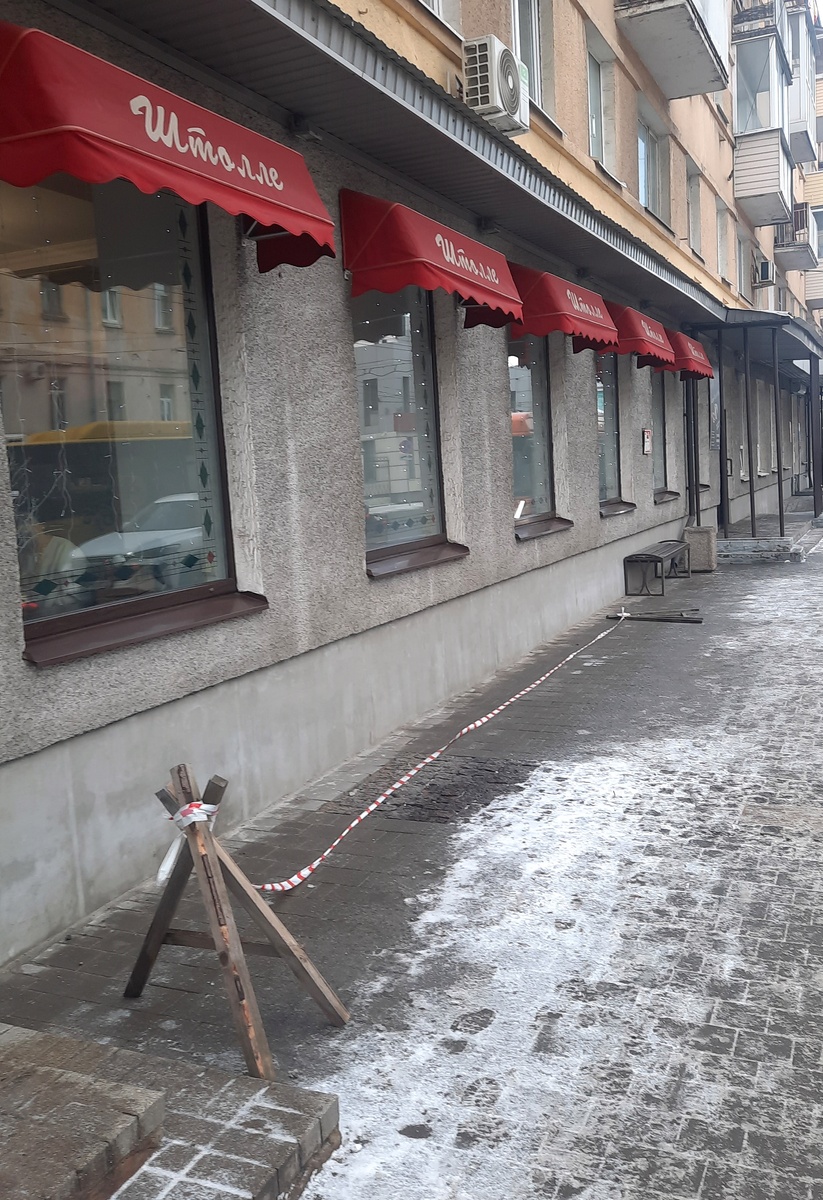 Окна "Штолле"