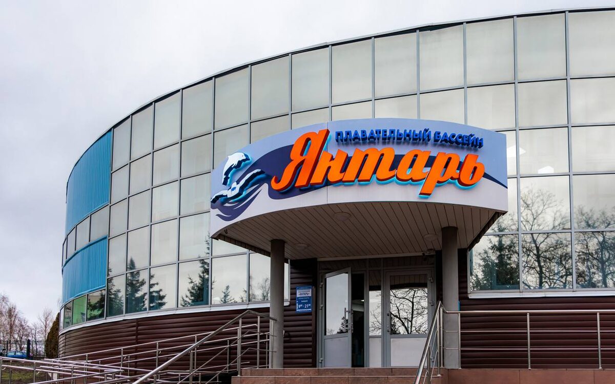    Обновленный бассейн по программе КРСТ открылся в Липецкой области Министерства сельского хозяйства Липецкой области