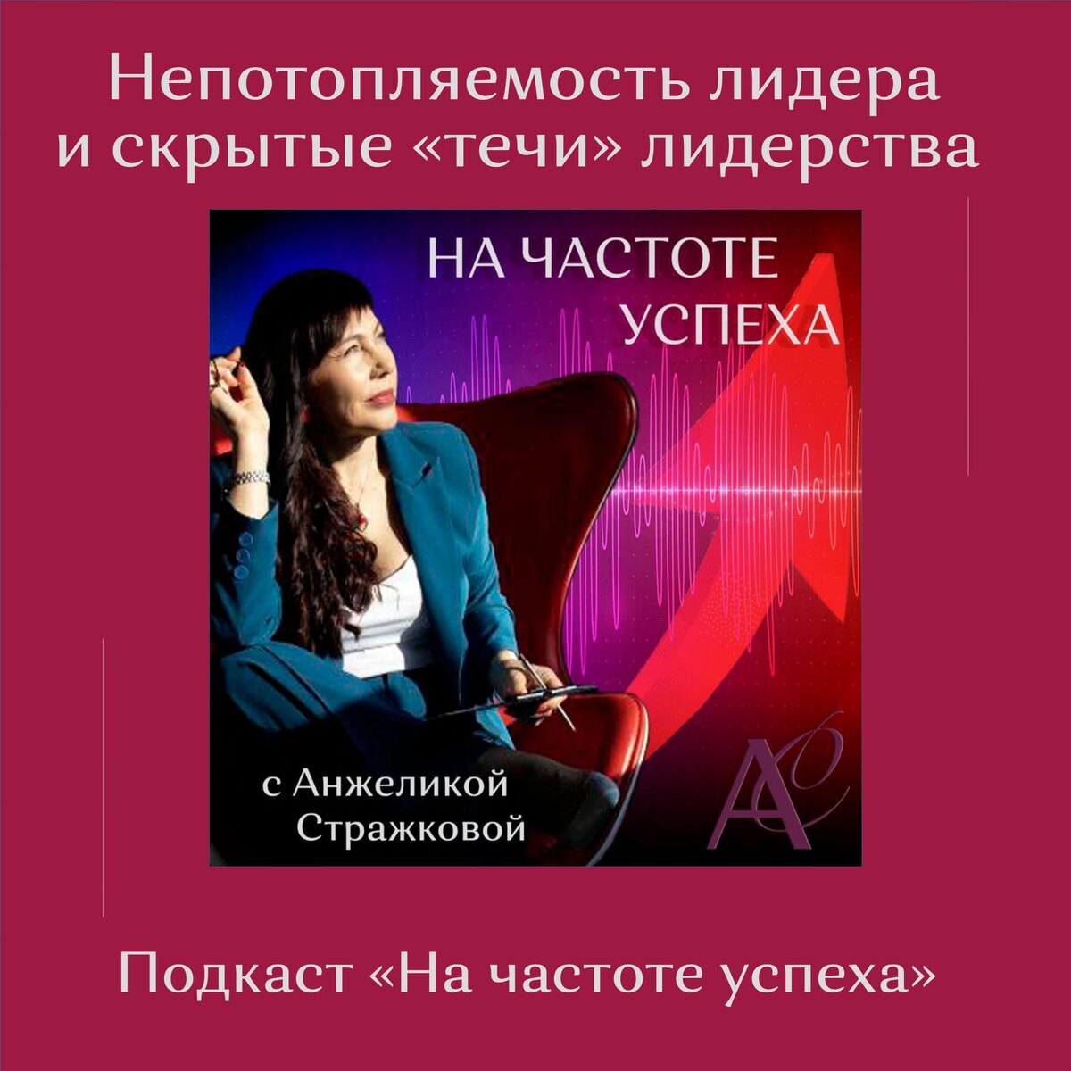 Из личного архива, 2025