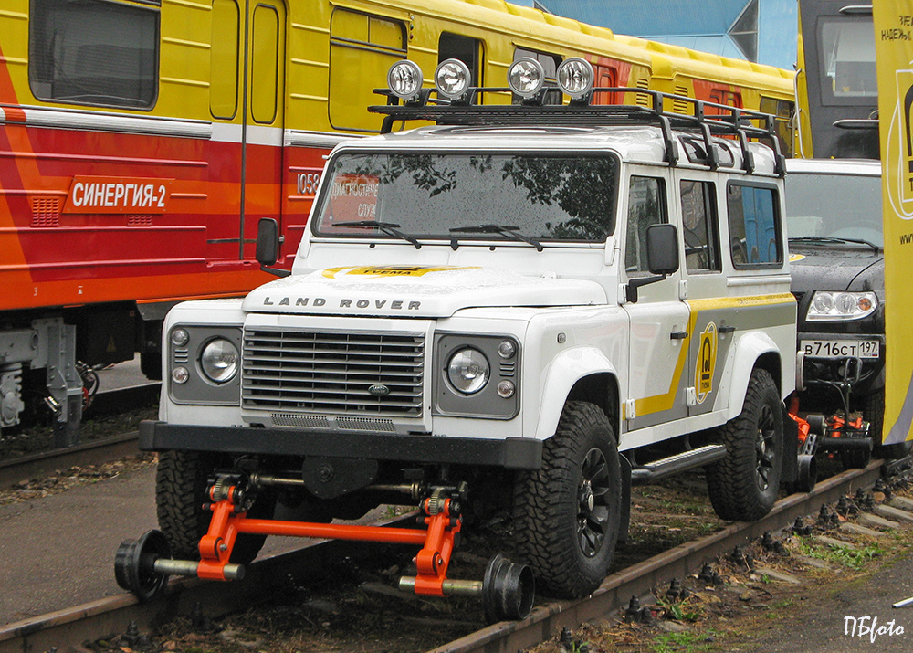 Дефектоскопная лаборатория ЛДМ-ЛР