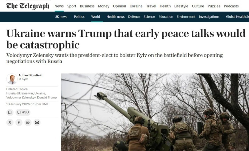    ИноСМИ: "Мольбы Украины вряд ли найдут отклик у новой администрации США"