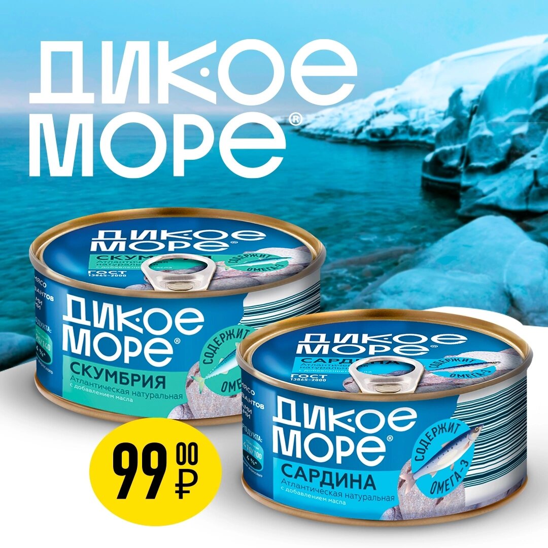 Ну очень вкусно!