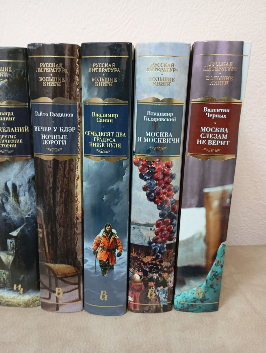 Фотография автора