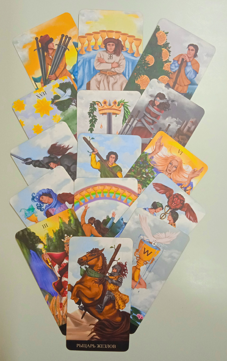 Личный расклад в день обращения: 89506708583 Ватсап, Вайбер, Телеграмм