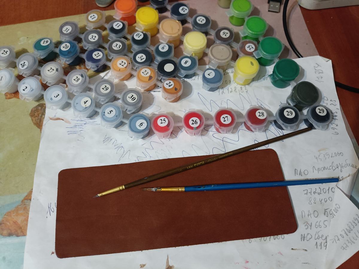 Моё богатство - кисти и краски