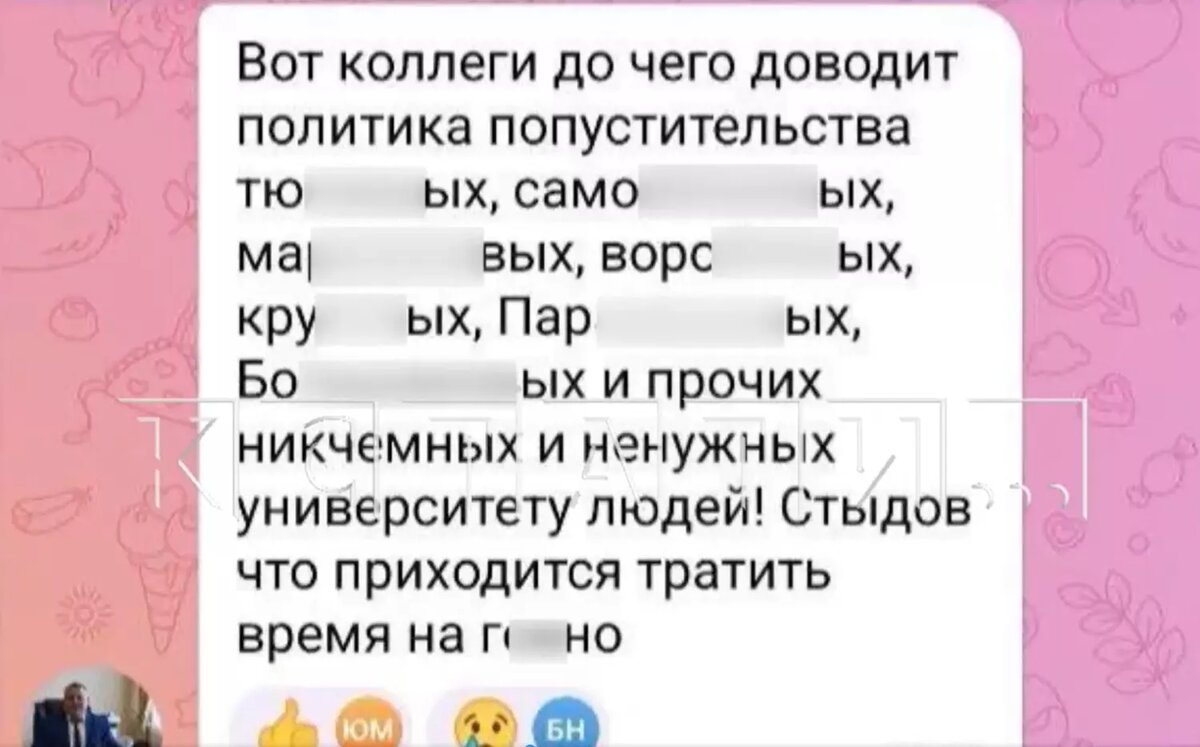     Источник: «Кстати»