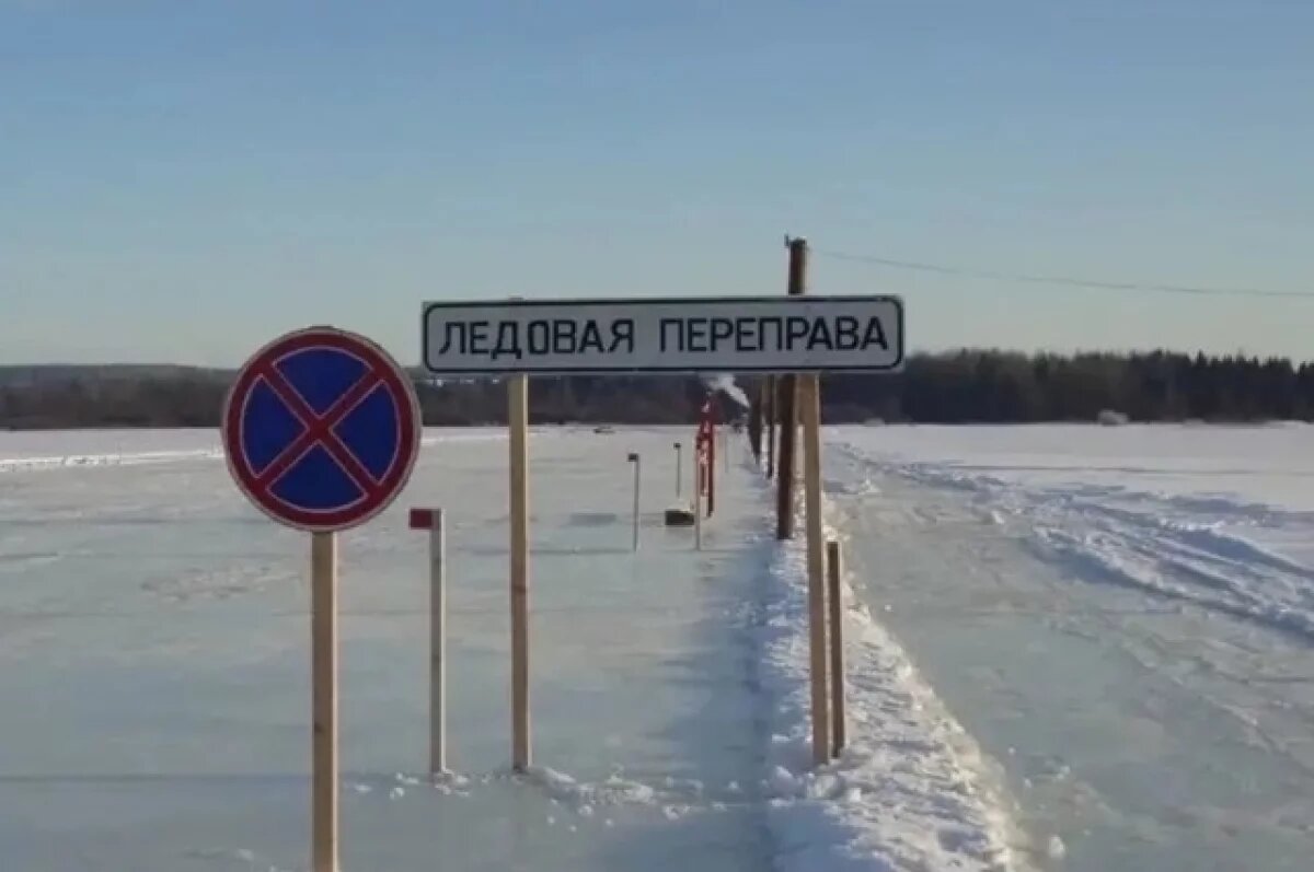    Грузоподъёмность переправы через реку Каму в Удмуртии вновь увеличили