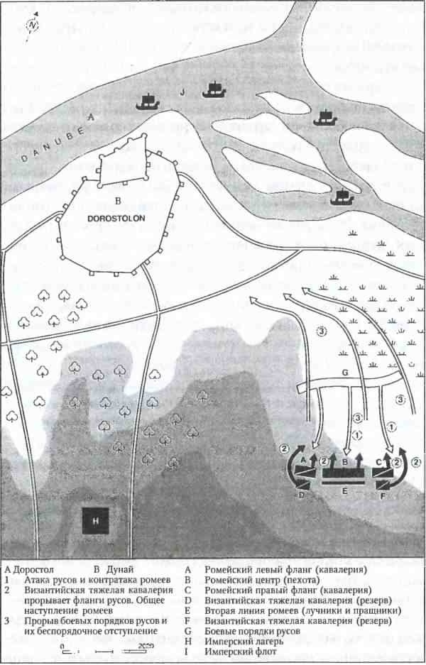 На карте изображена береговая линия Дуная у стен Доростола тысячелетней давности