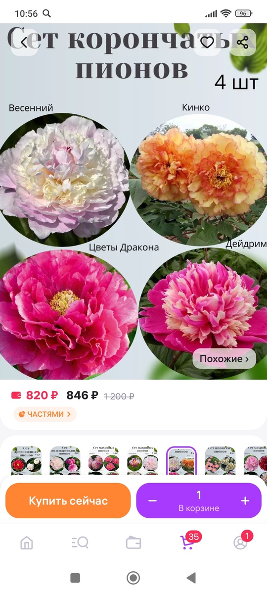 Цена очень даже приемлемая