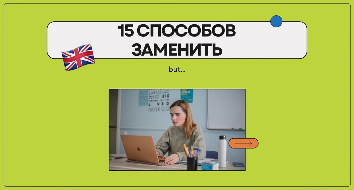 Изображение: Family English