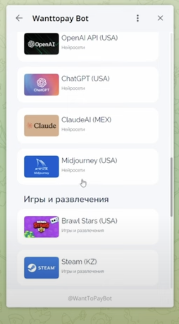 Создание виртуальной карты