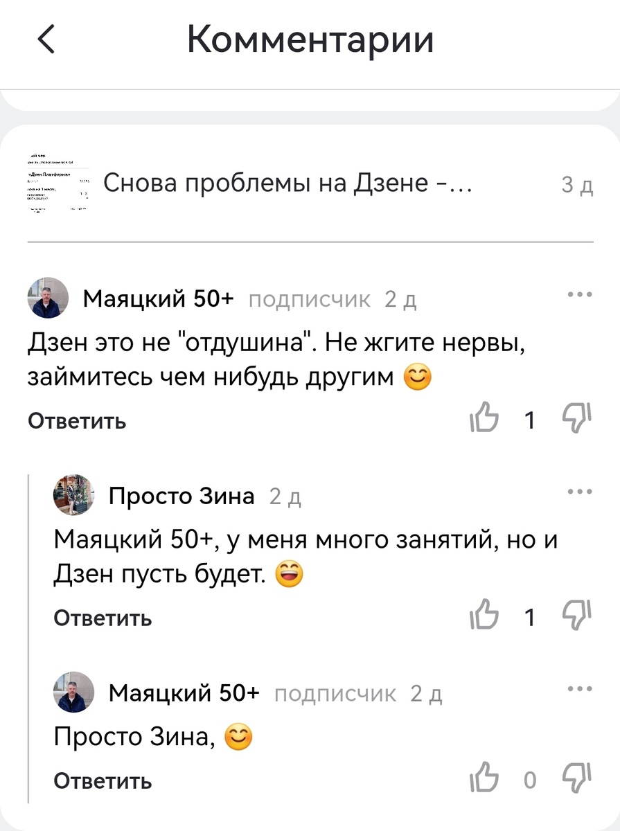 Скриншот автора. 