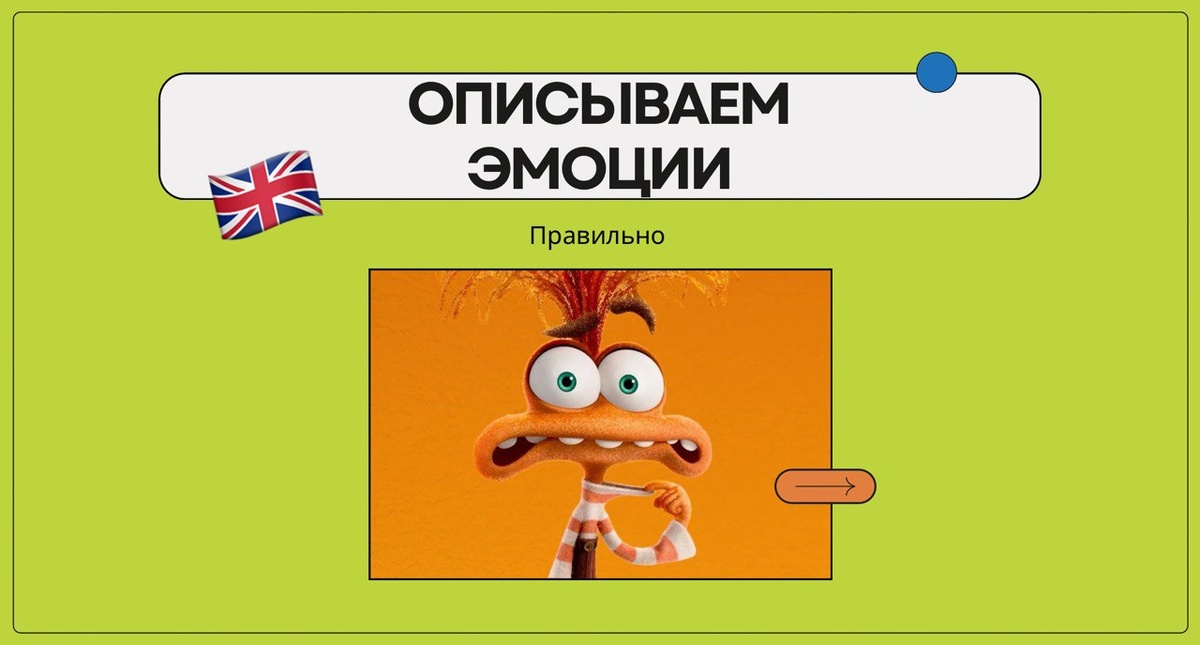 Изображение: Family English