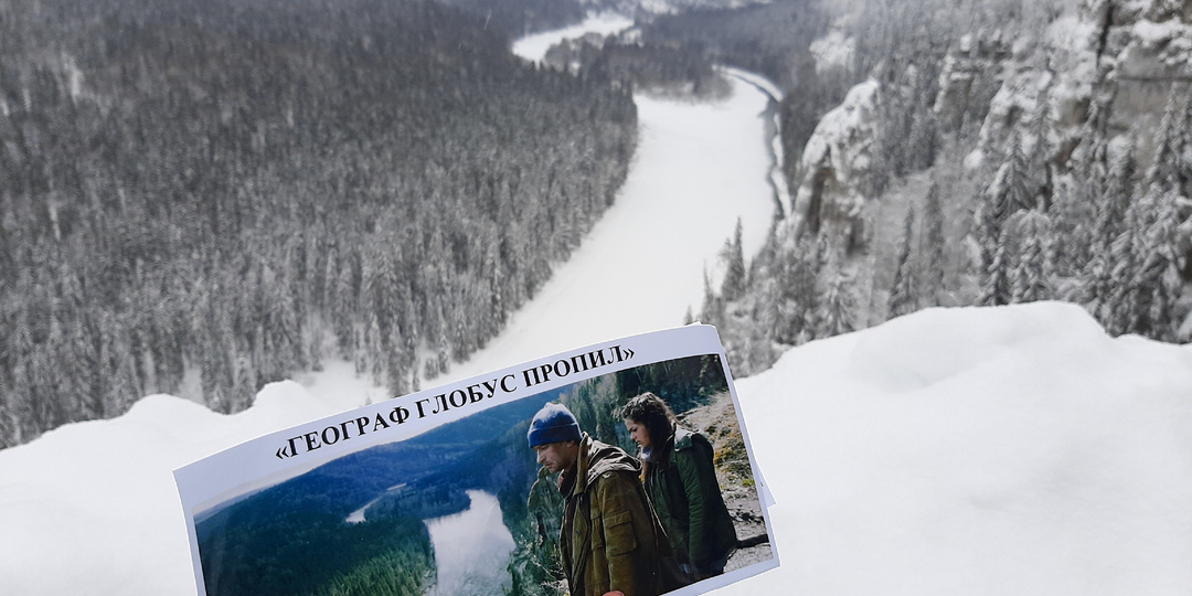 Ни свет, ни заря — поехала на Усьвинские столбы!
