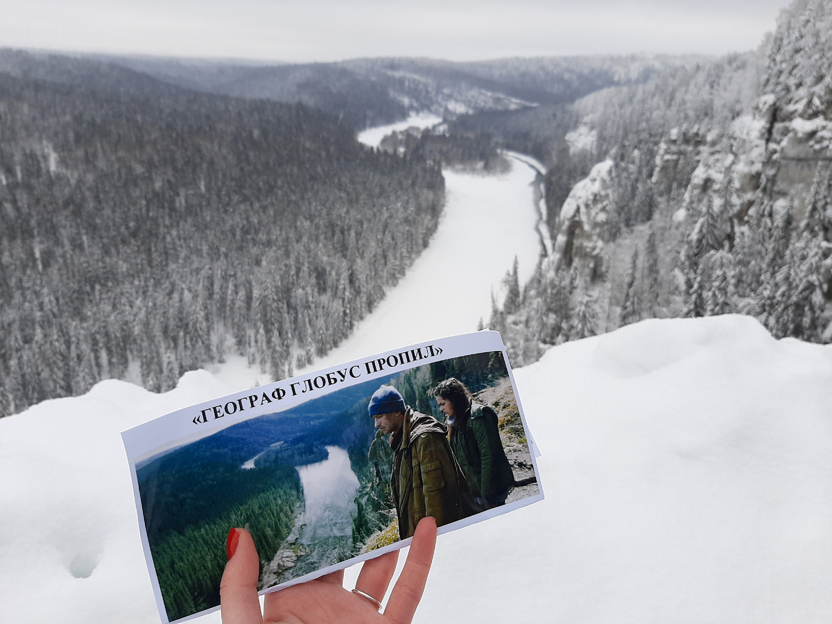 Усьвинские столбы, кадр из фильма «Географ глобус пропил»