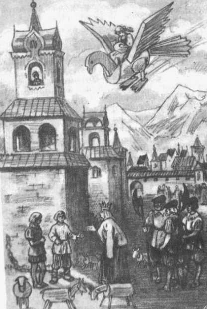 Сказка "Волшебное кружево". Иллюстрация Владимира Куприянова. Фото взято из открытых источников в сети Интернет.