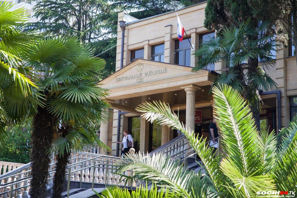    фото: Сочи 24