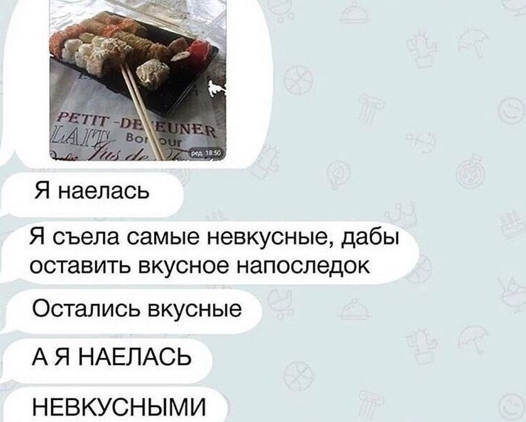 Целая драма, в нескольких словах!