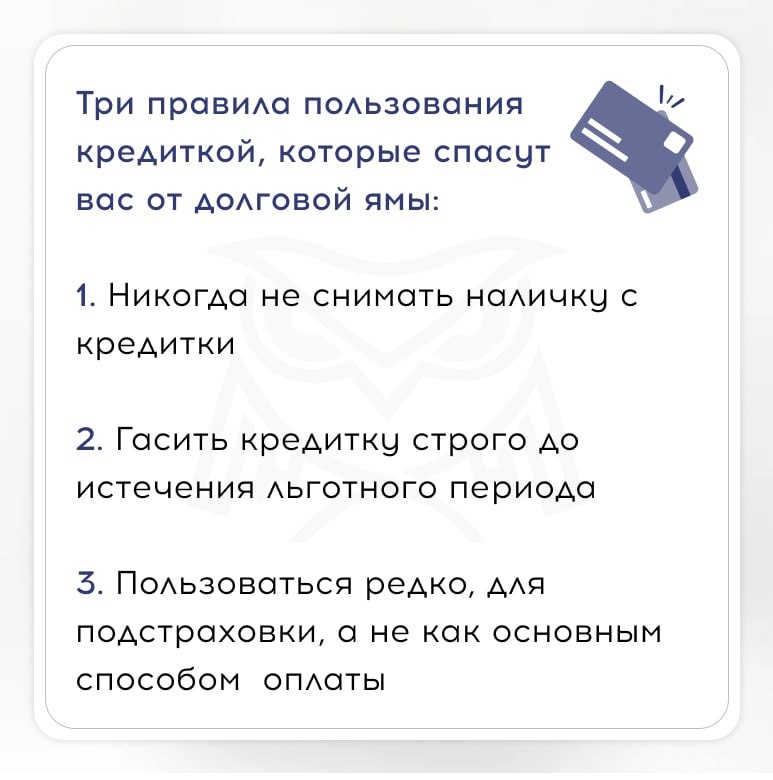 Сохраняйте себе и делитесь с другими людьми ☝️