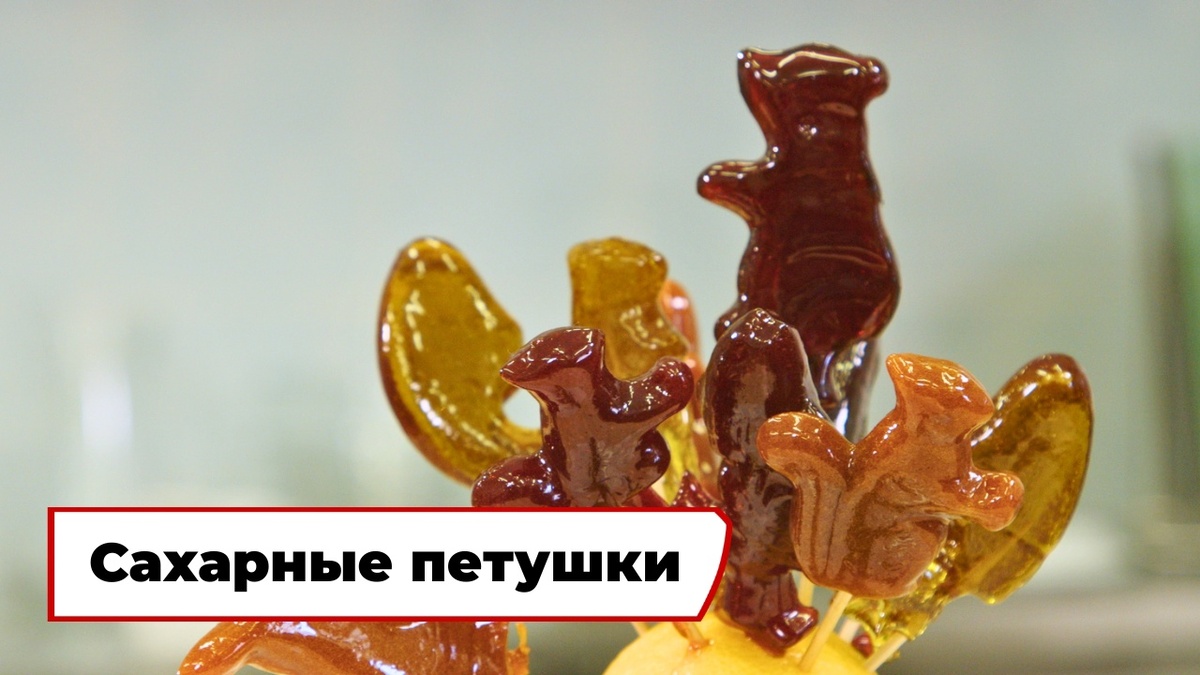 Скриншот из передачи «Вкусно по ГОСТу»