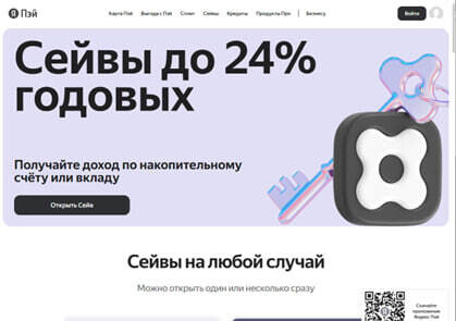 Рис.1 Использование трендовых картинок