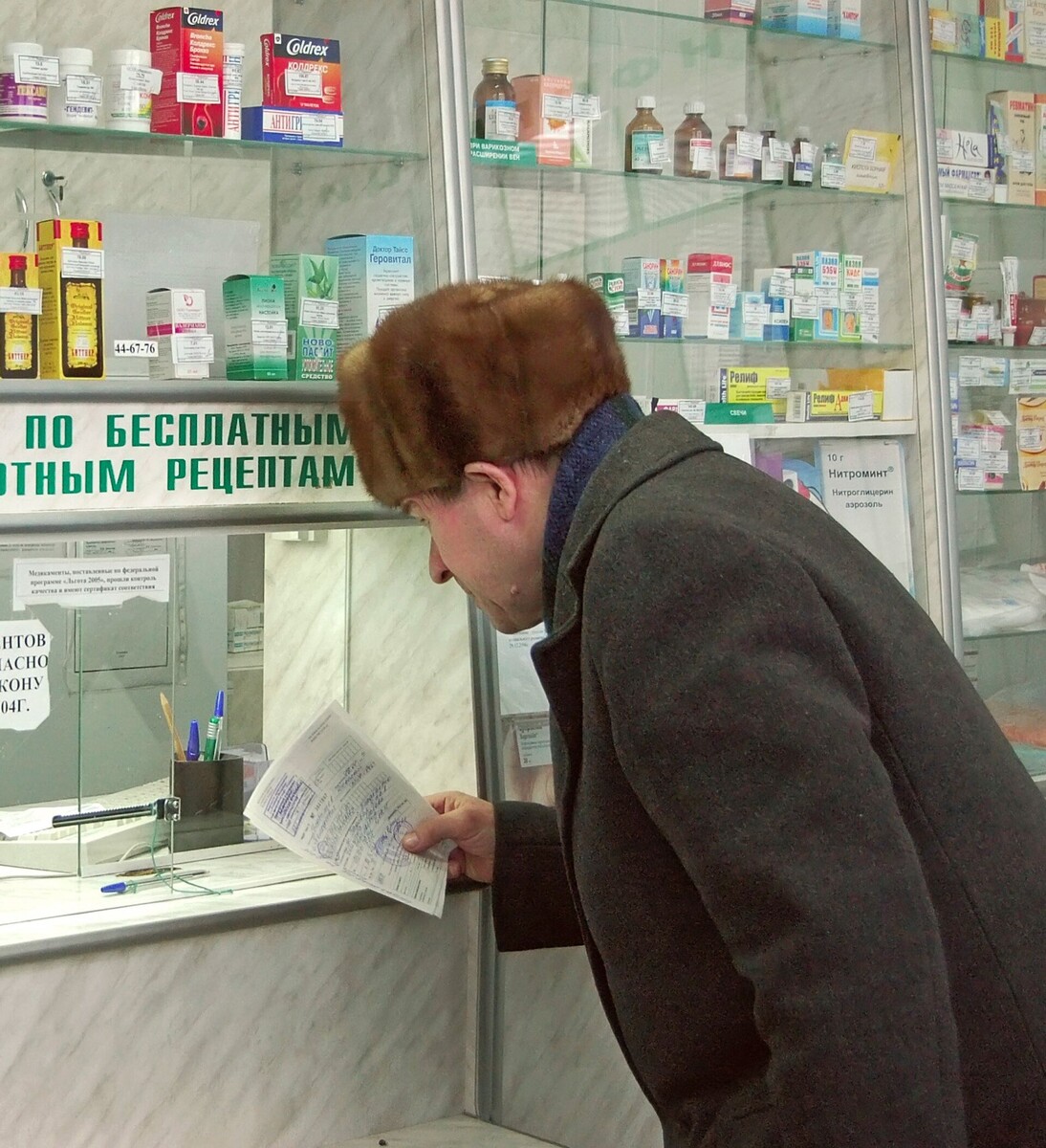 Скриншот категория, льготник, сайт Яндекс Картинки