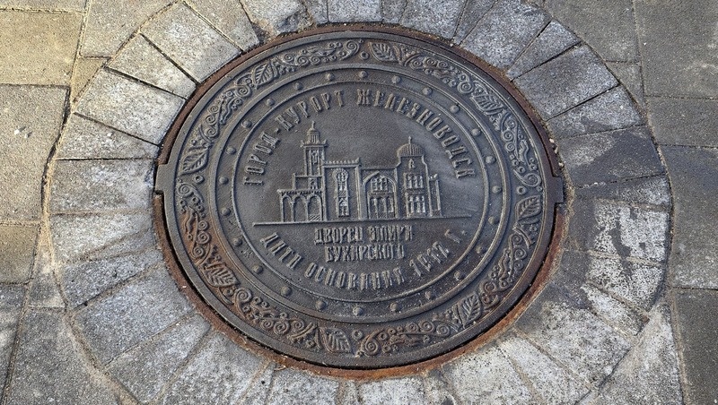      Фото: администрация Железноводска