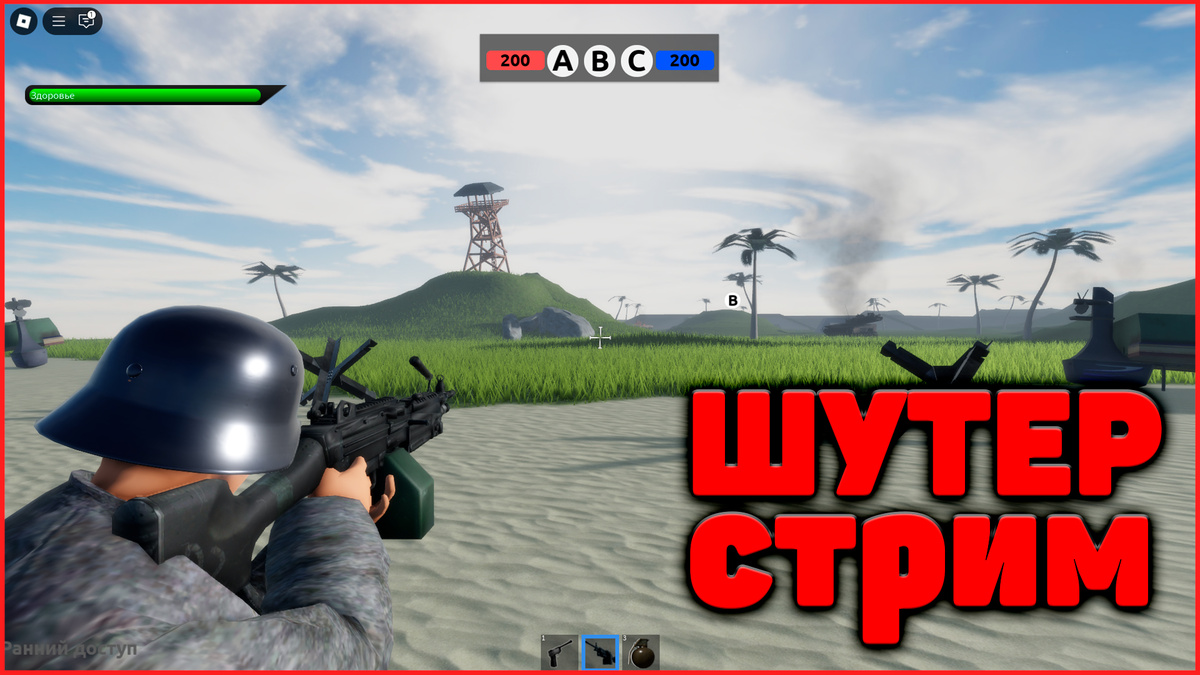 Превью с канала Лёшкин's