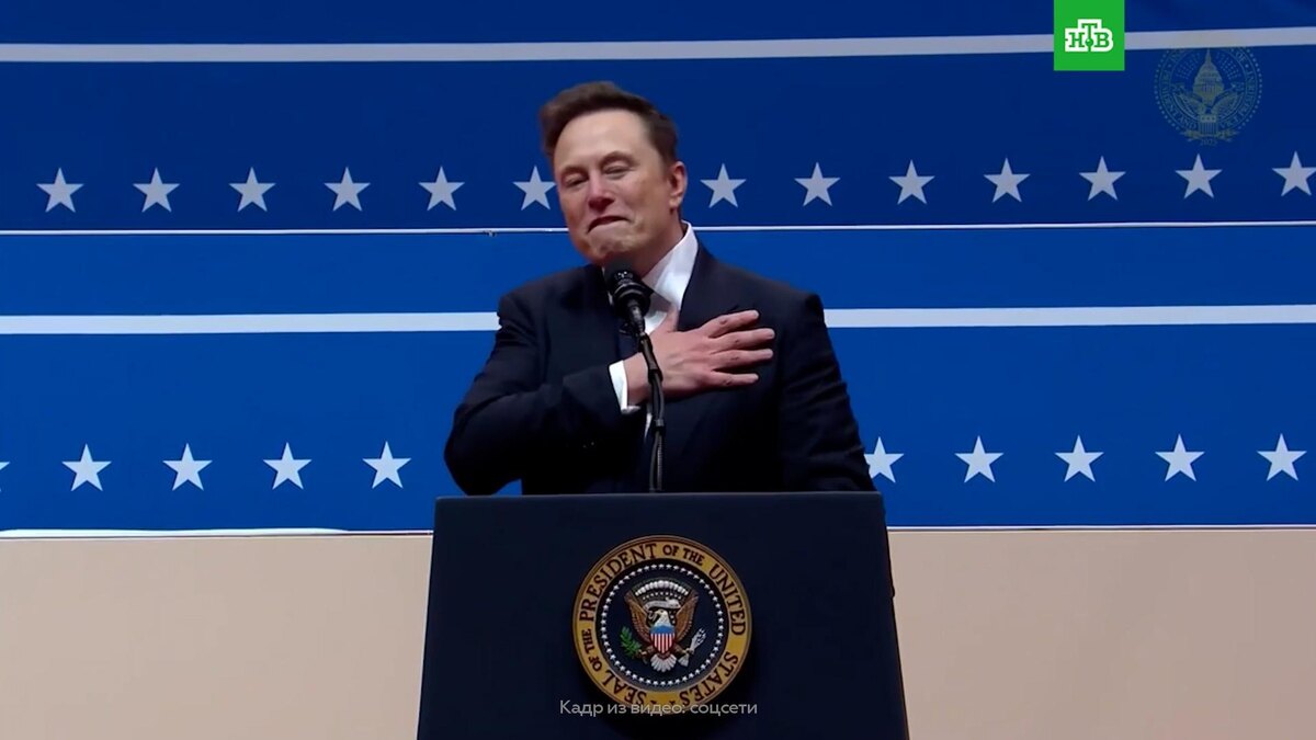    Илон Маск показал жест, похожий на нацистское приветствие