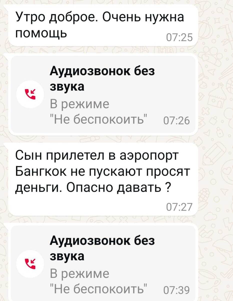 Запомните: давать безопасно. Но лучше предвосхитить. Как? Читай до конца. 
