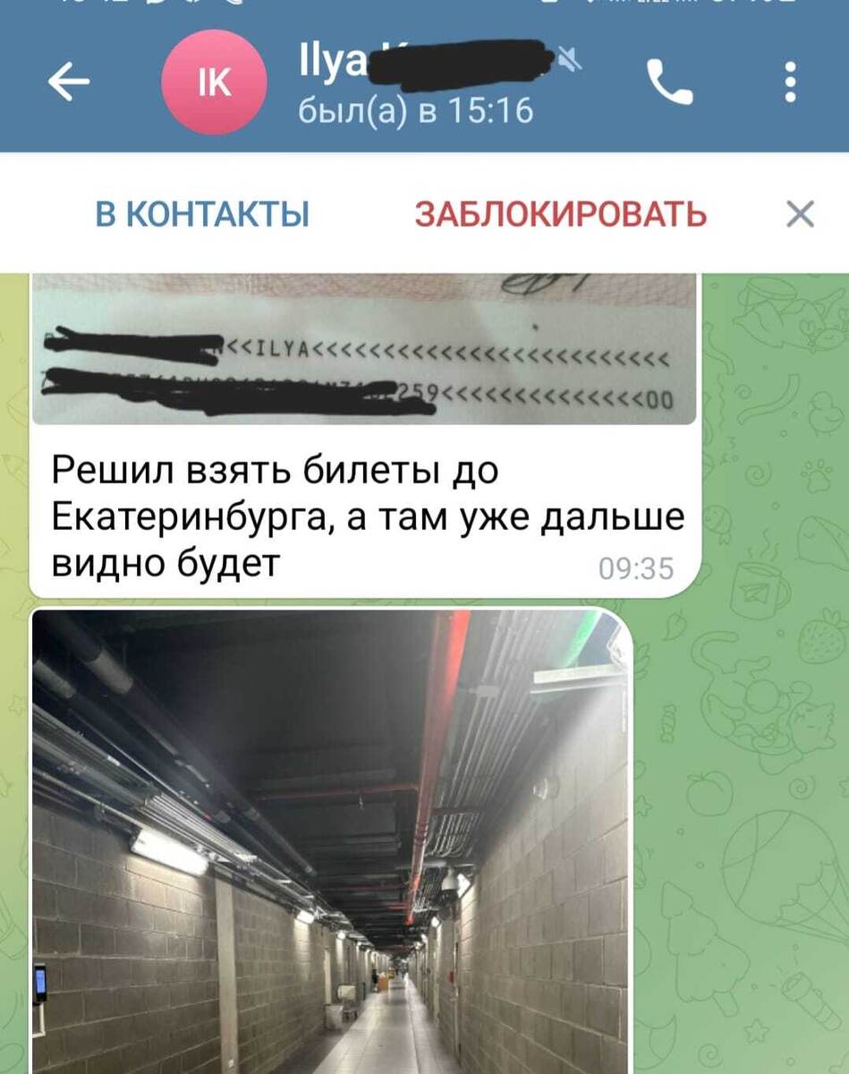 Взял на ближайший, чтобы не сидеть в аэропорту в обезьяннике. 