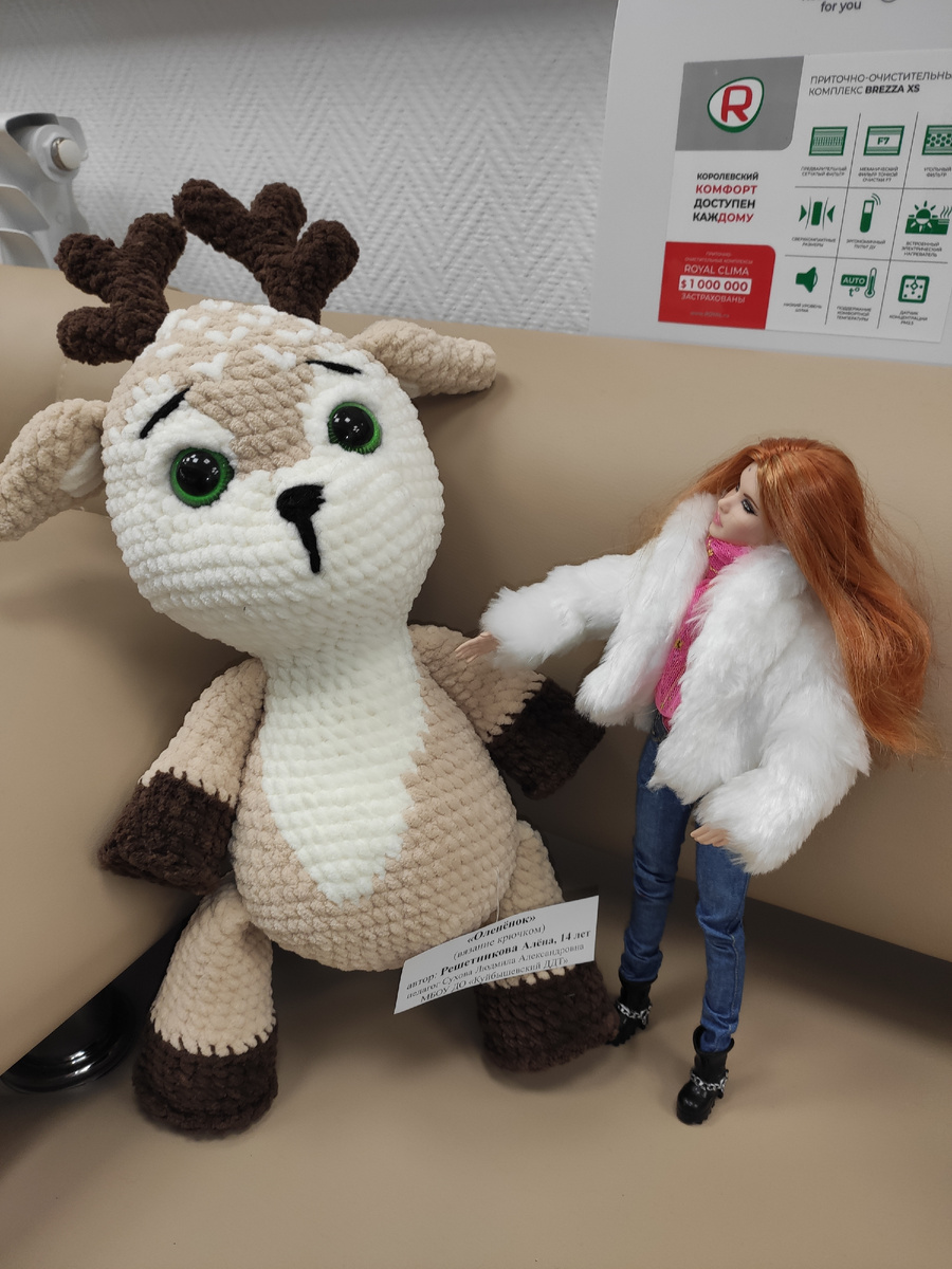 Ух ты, какой лапочка