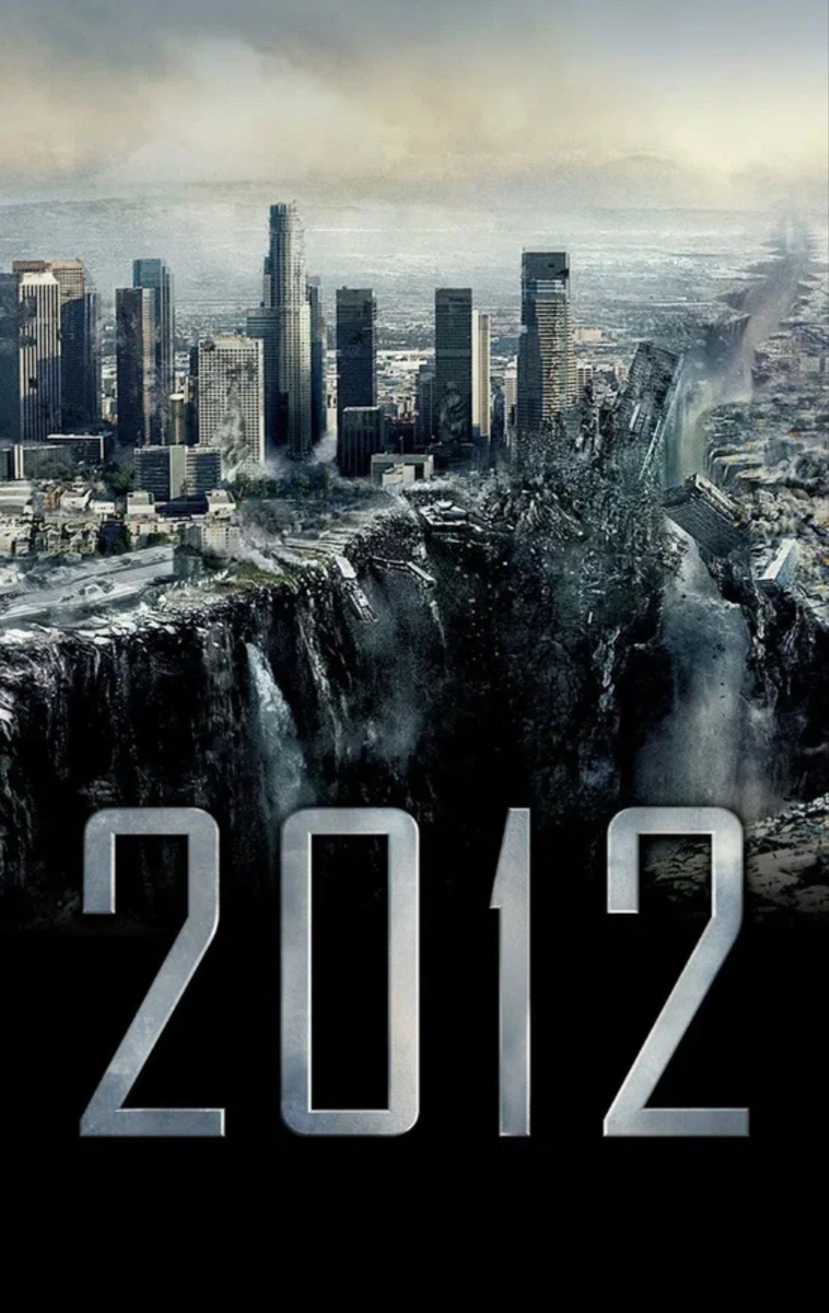 По предсказаниям майя, в 2012 году планеты нашей солнечной системы выстраиваются в одну линию, что, по мнению некоторых, может вызвать катастрофические природные явления. Ожидается, что это приведёт к разрушительным землетрясениям, мощным цунами и сильным извержениям вулканов, которые способны уничтожить целые страны и континенты, оставляя за собой лишь развалины.

