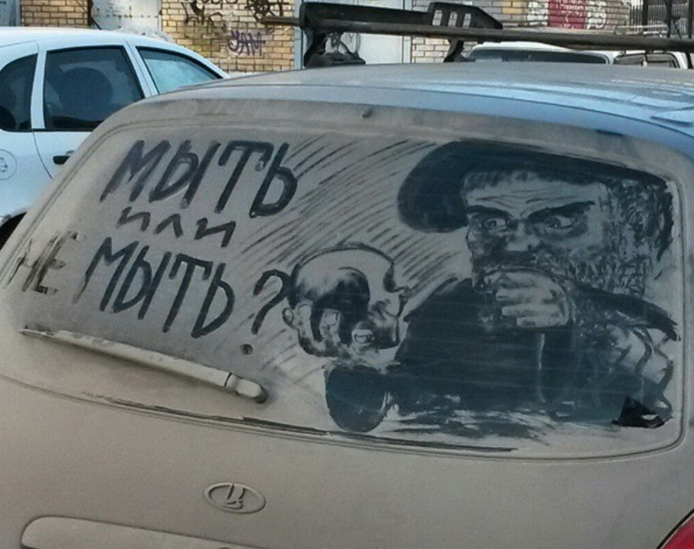 Изображение взято с drive2