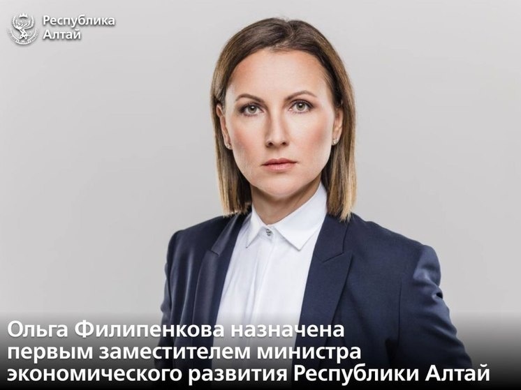 С начвин. Временно исполняющий обязанности министра. Первый заместитель министра обязанности. Любовь куделина замминистра. Первый заместитель министра обязанности.