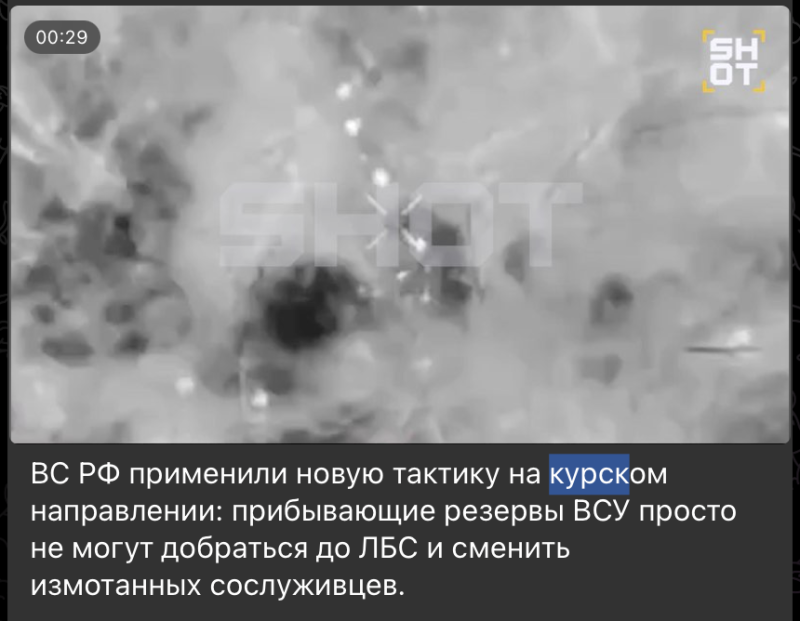    Скриншот: t.me/shot_shot/76452