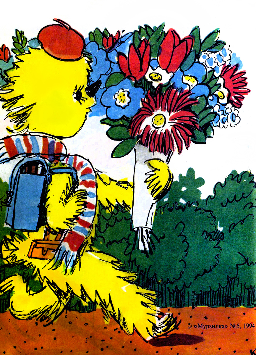 "Уже семьдесят кругов озади!". Юбилейный выпуск журнала "Мурзилка"