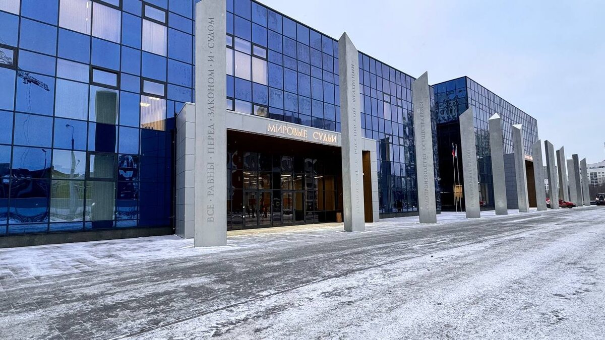 Здания суда в Академическом районе