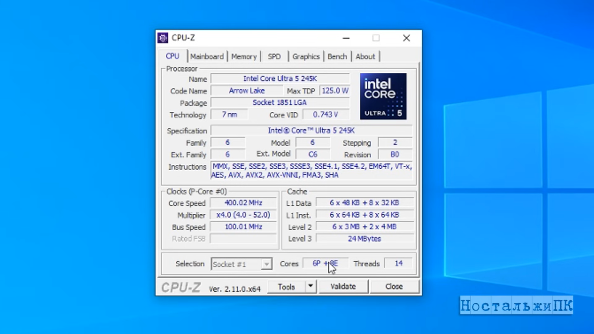    НостальжиПК
