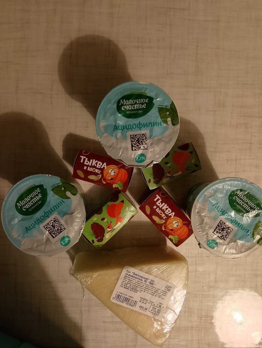 Вологодские вкусняшки - сыр, кисломолочка, орешки в шоколаде. Это далеко не всё, что купили. Фото автора