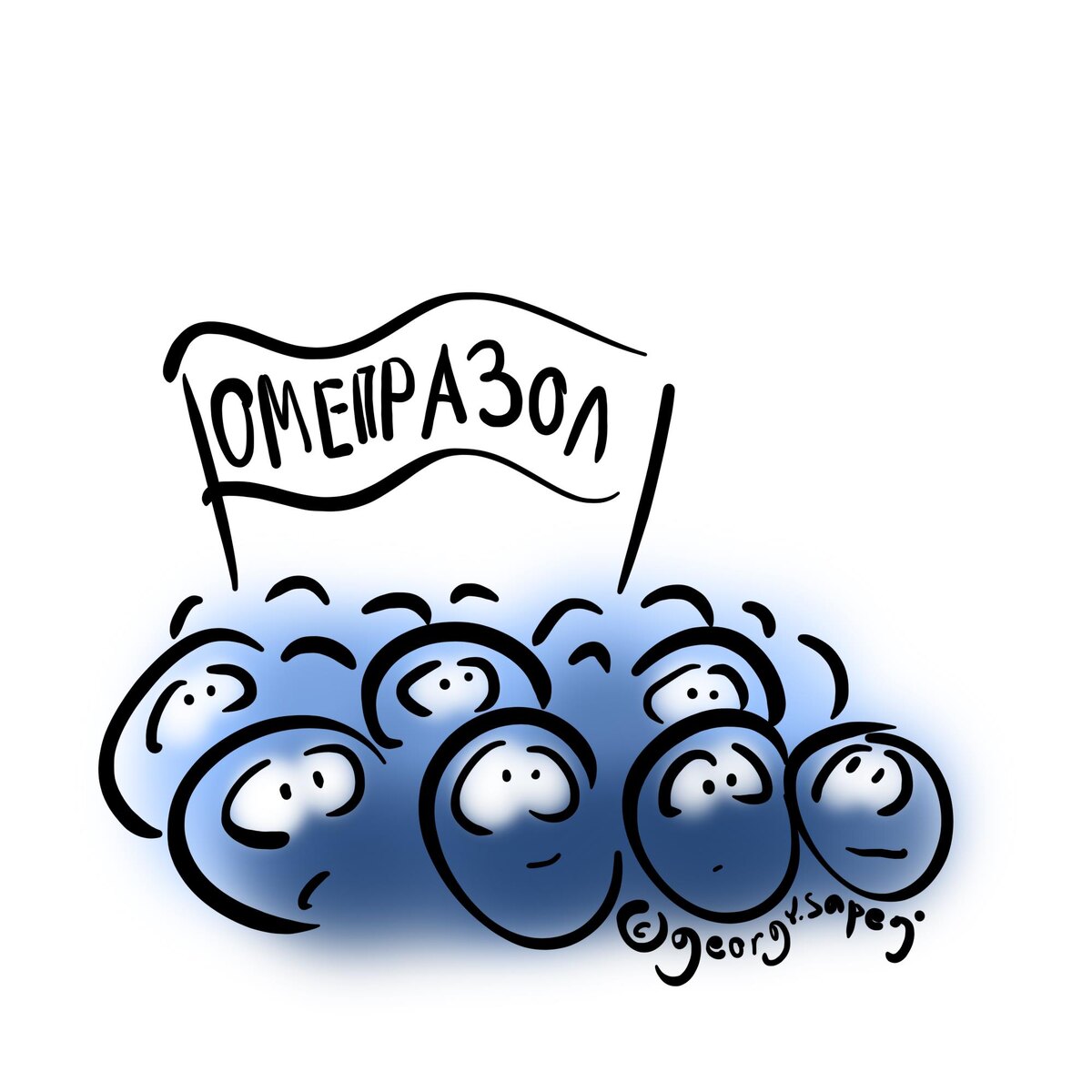 Ферментам нужен омепразол