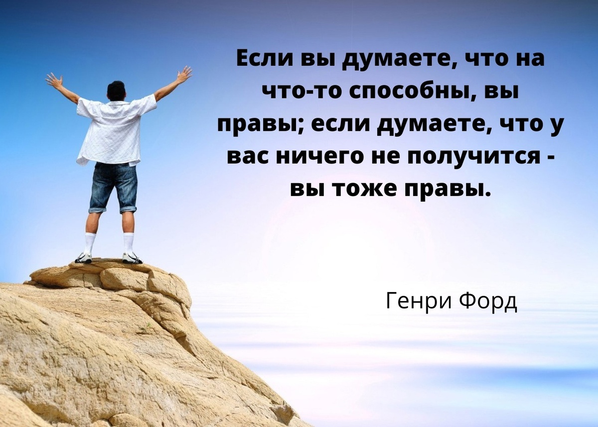    Как научить ребенка ставить и достигать цели