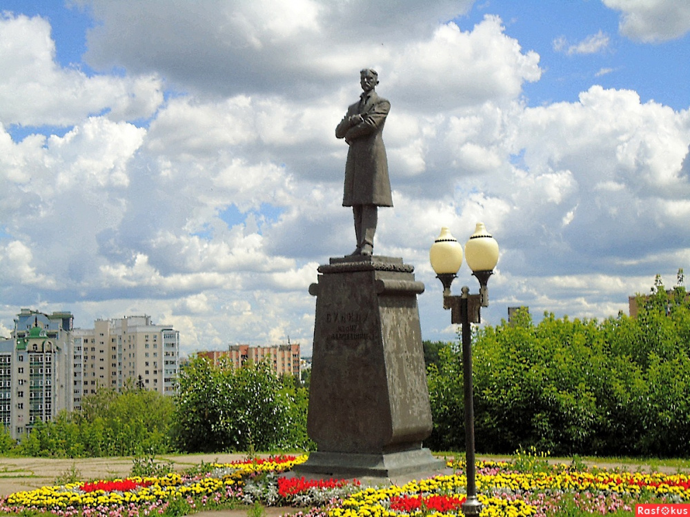 Памятник Бунину в Орле