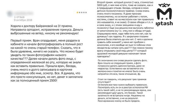 Листайте вправо, чтобы увидеть больше изображений